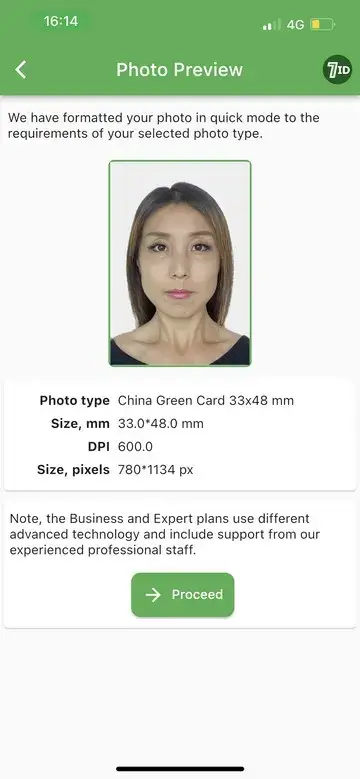 7ID: China Green Card Example