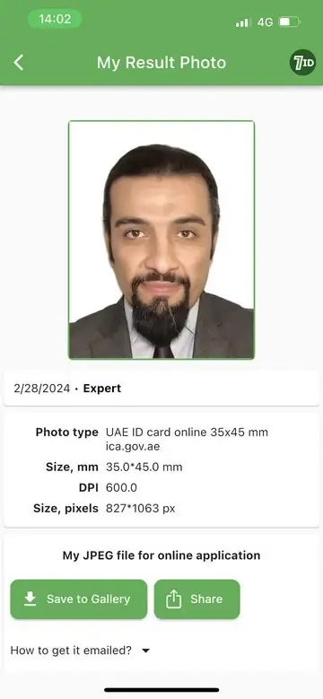 7ID App: UAE ID Photo Example