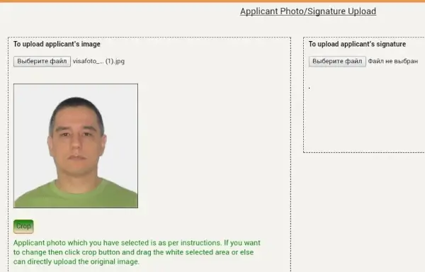 India passport photo upload screen