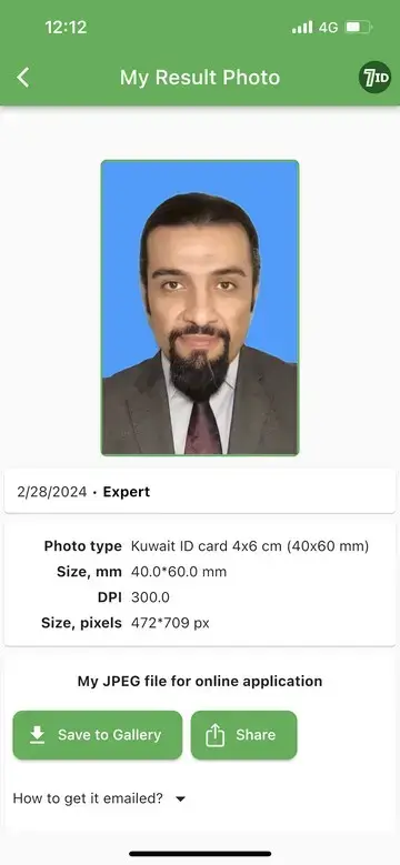 7ID: Kuwait ID Card Example