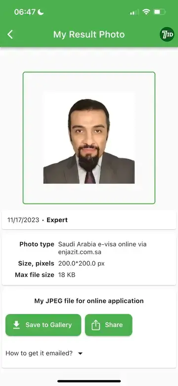 7ID: サウジアラビアのビザの写真の例