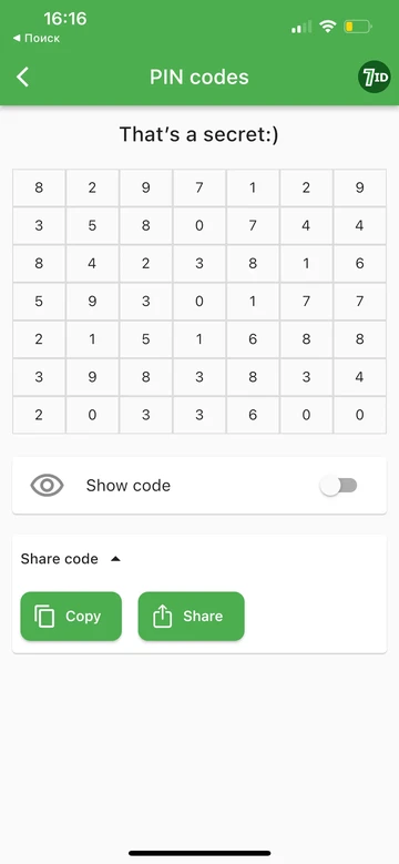 7ID: PIN ва кодҳои худро бехатар бинед
