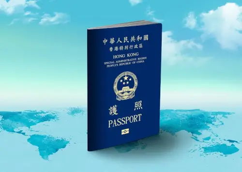 Hong Kong passport