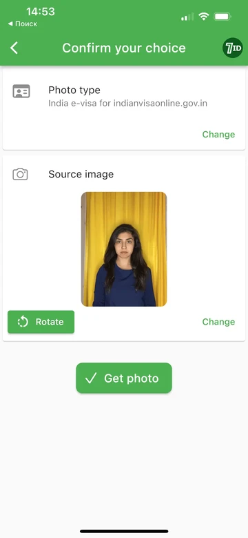 7ID: India Visa Photo Maker