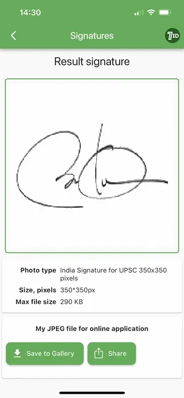 7ID App: UPSC Signature Sample